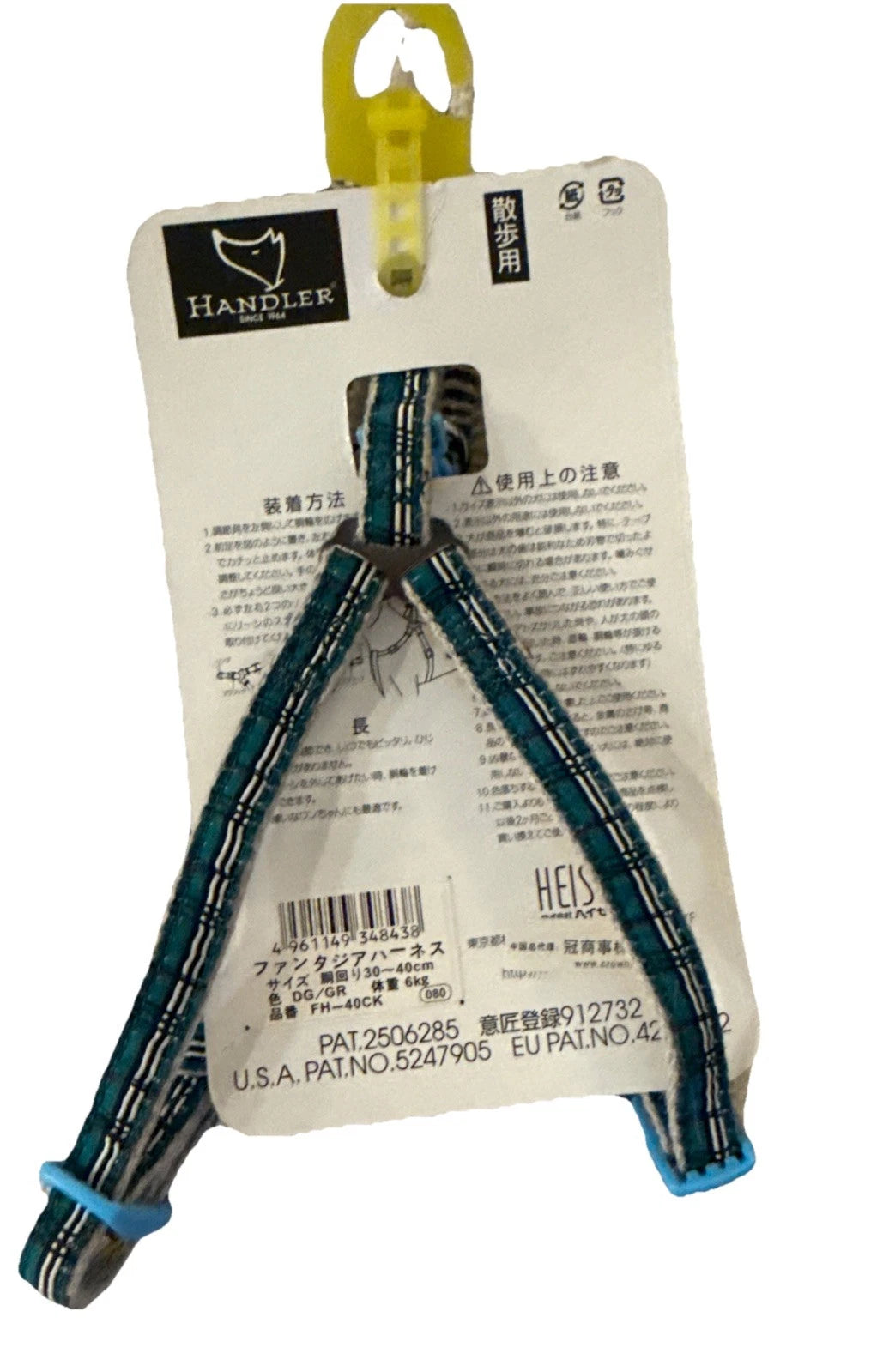New Standard Green Multi One Touch Dog Harness by Handler Since 1964 to 13 Lbs