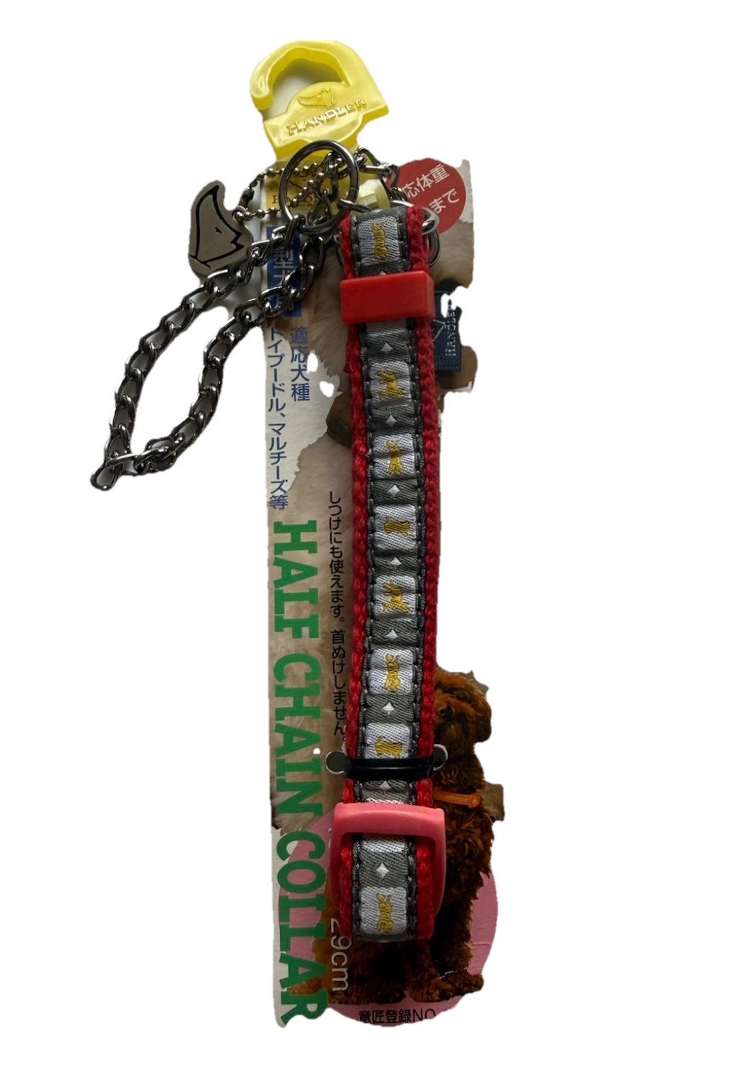 Brand New Red, Grey Yellow Fabric Martingale Training Dog Collar to 22 lbs